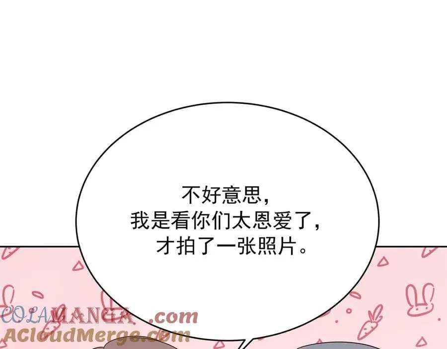496 繁佳现身52