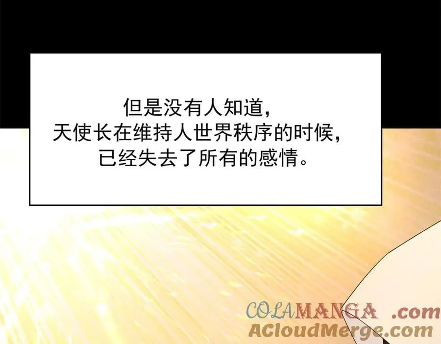 490 我带你回家8