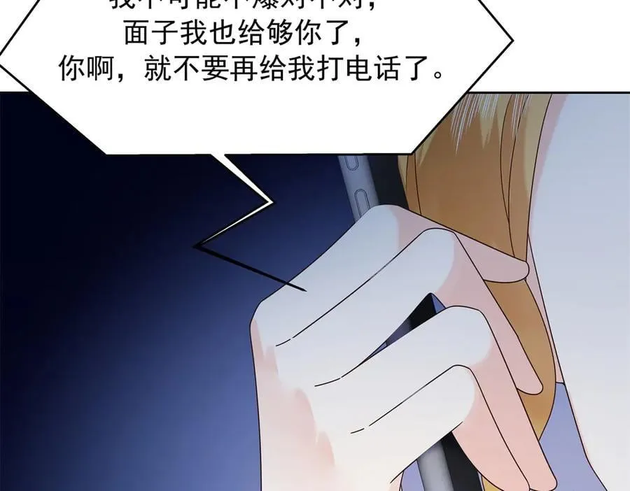 504 主谋是她63