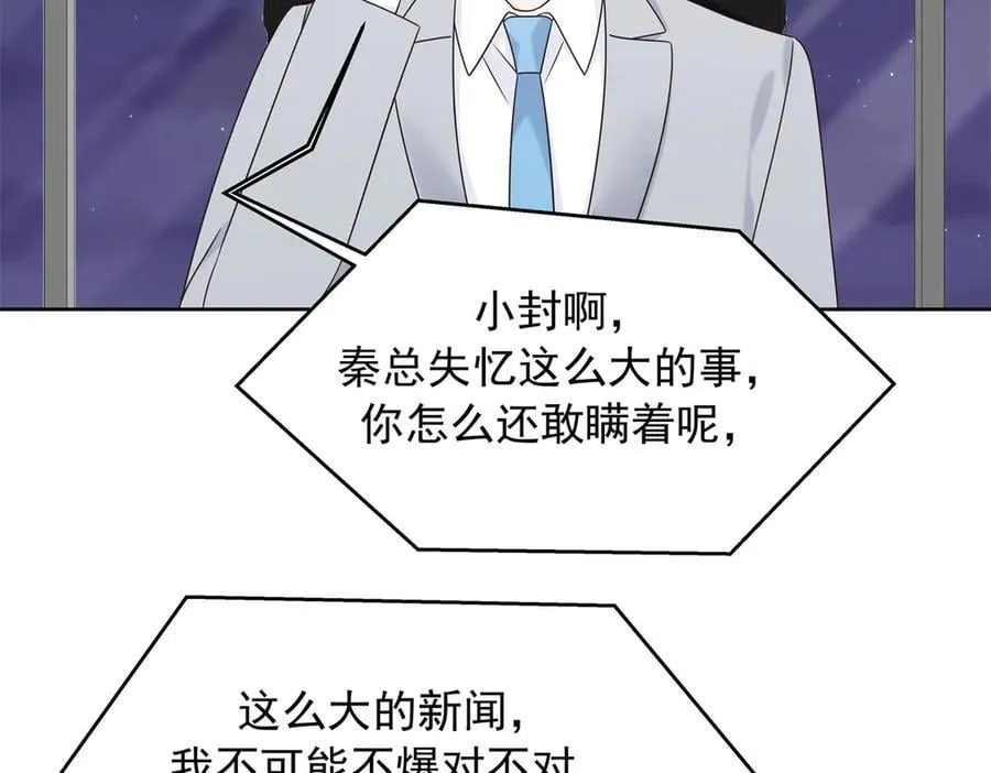 504 主谋是她62