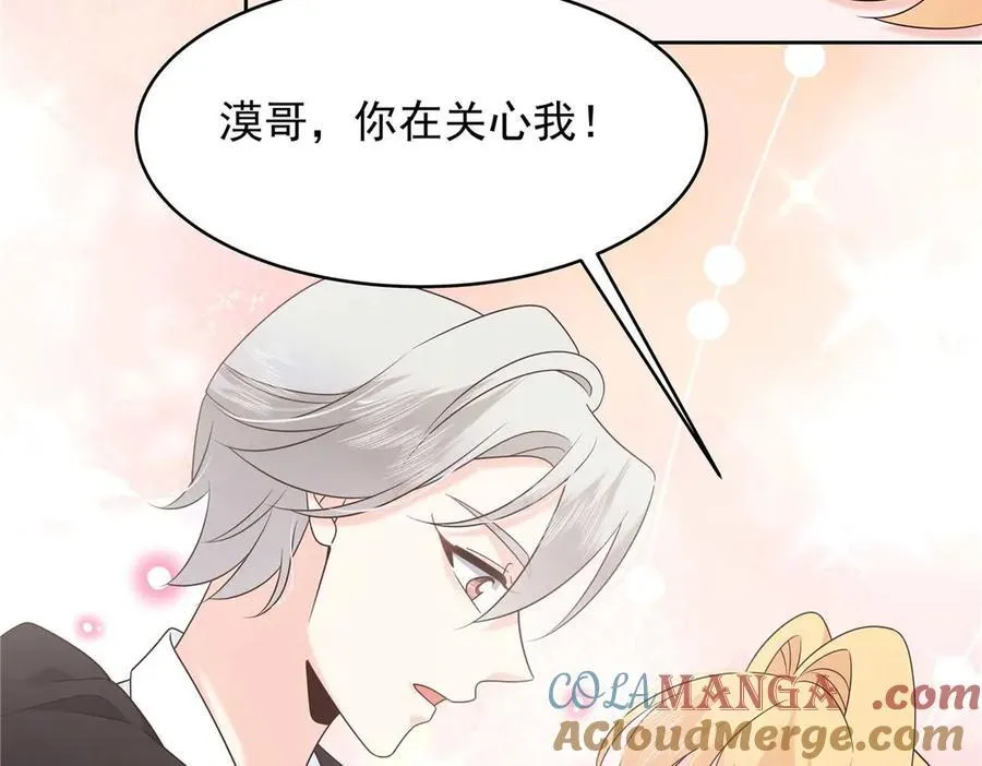 494 想让我怎么服侍你112
