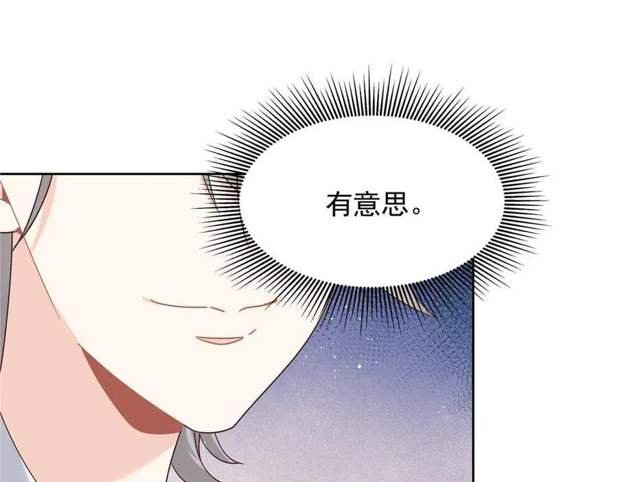 491 不会把他交出去18