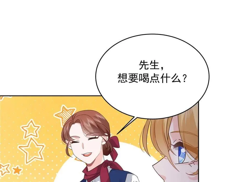 497 到家了7