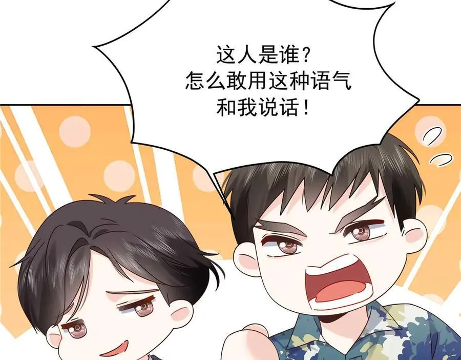 491 不会把他交出去66