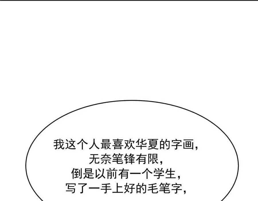 481 试探103