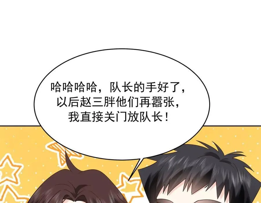 501 他真的忘了怎么打电竞……15