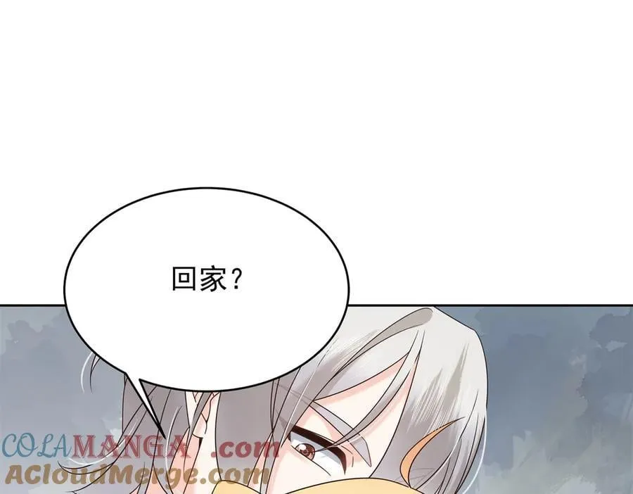 490 我带你回家84