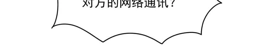 485 不断试探81