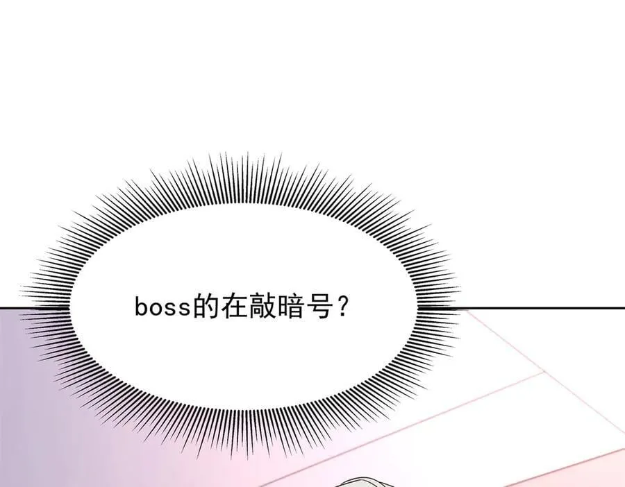 487 发起攻击15