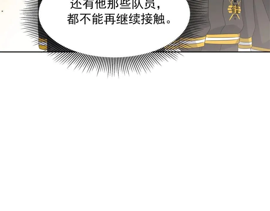 503 你甘心吗65