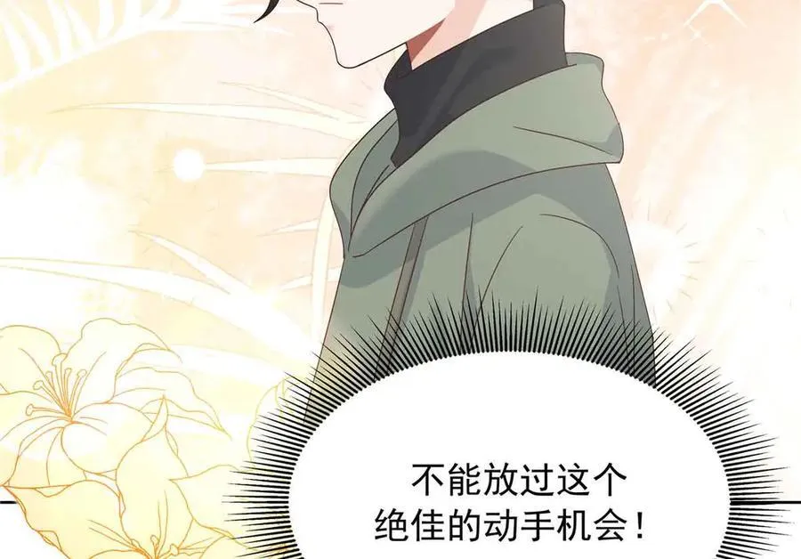 505 秦漠，不要再骗自己了70