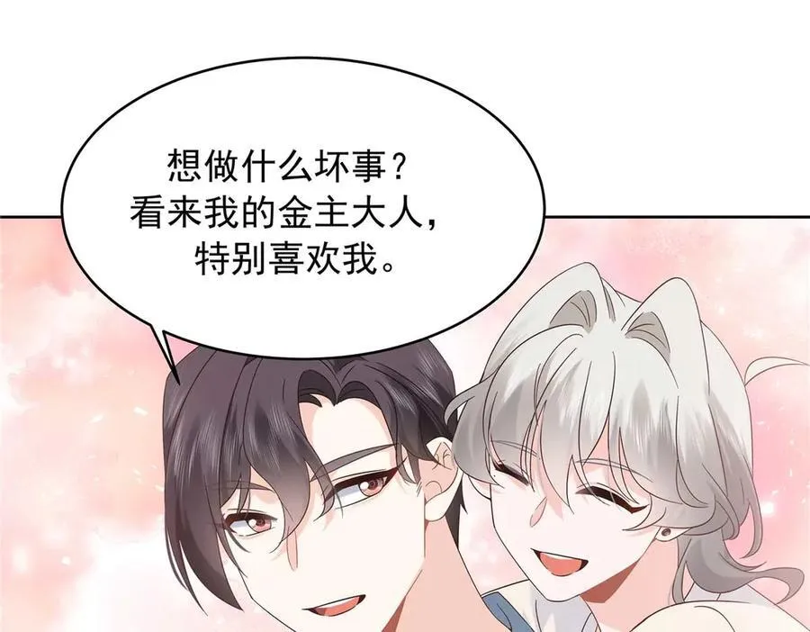 499 主动权，在我手里78