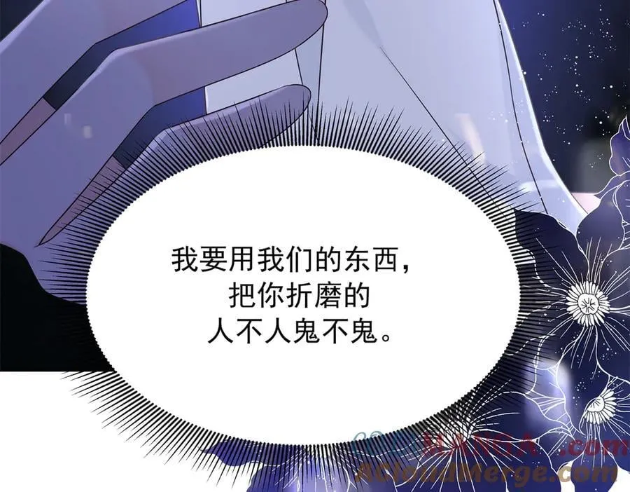 486 早知道你的身份了116