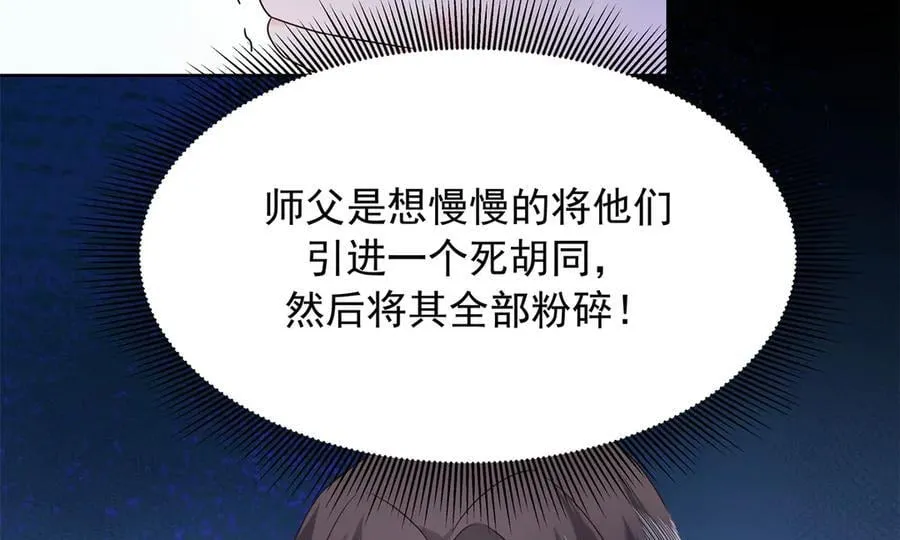 486 早知道你的身份了111