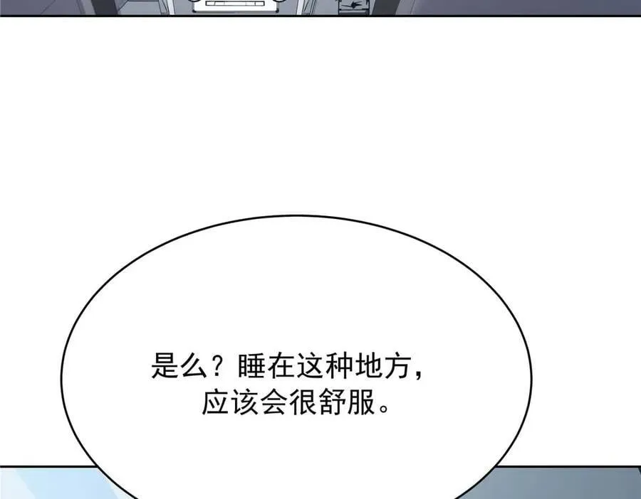 481 试探19