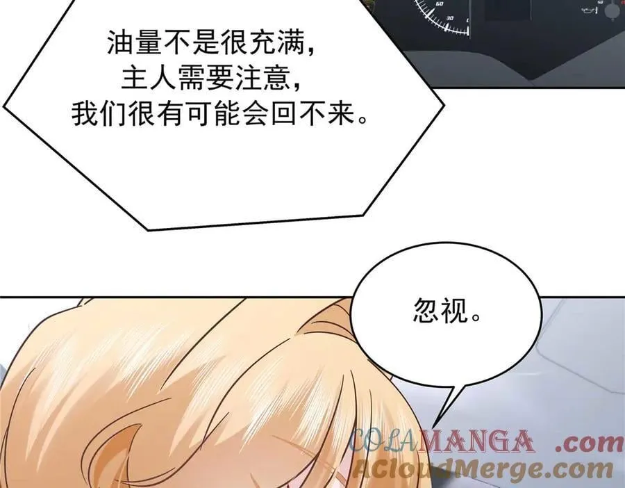 489 最该死的是你36