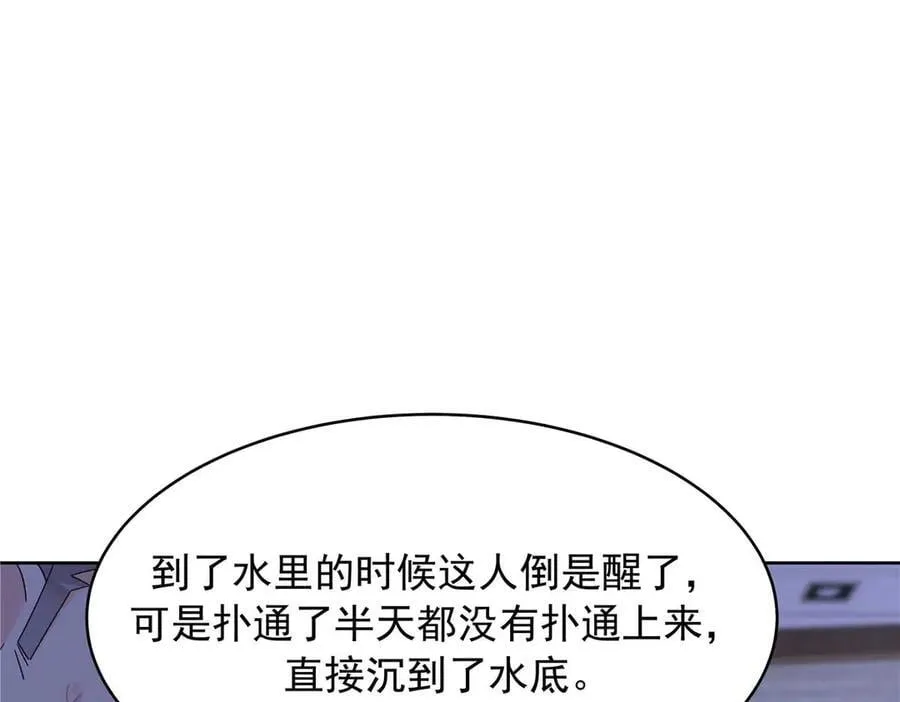 484 心理暗示启动95