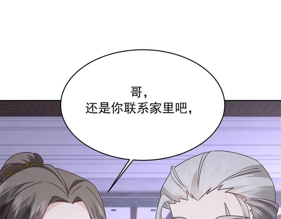 485 不断试探47