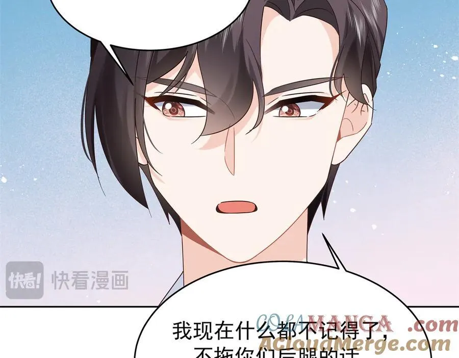 503 你甘心吗76