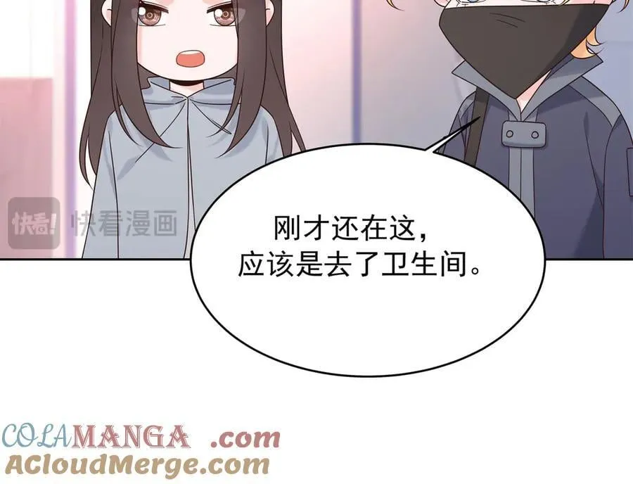 486 早知道你的身份了36