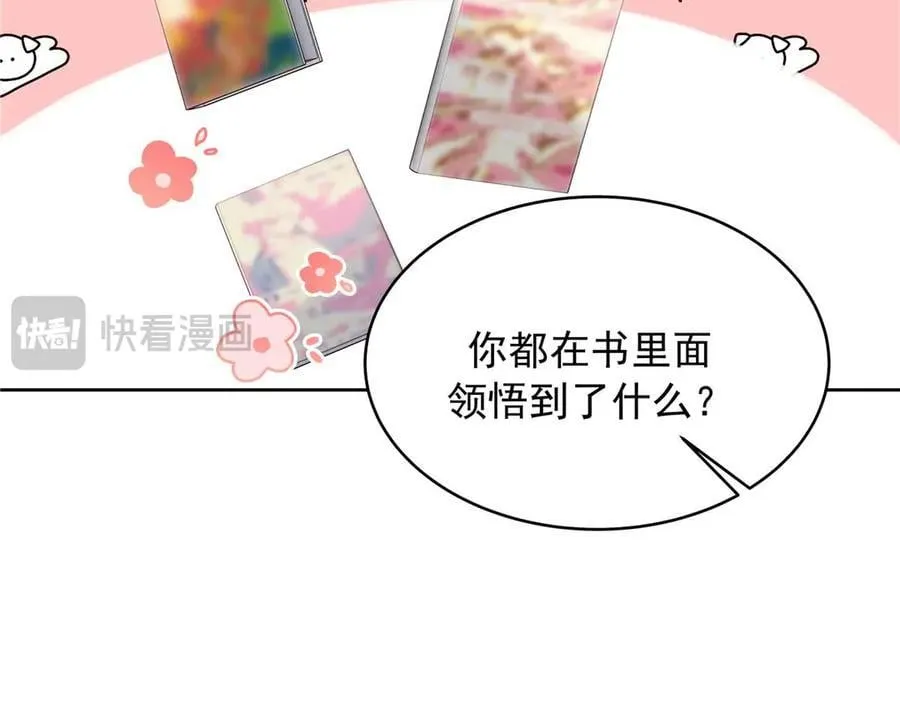 497 到家了43