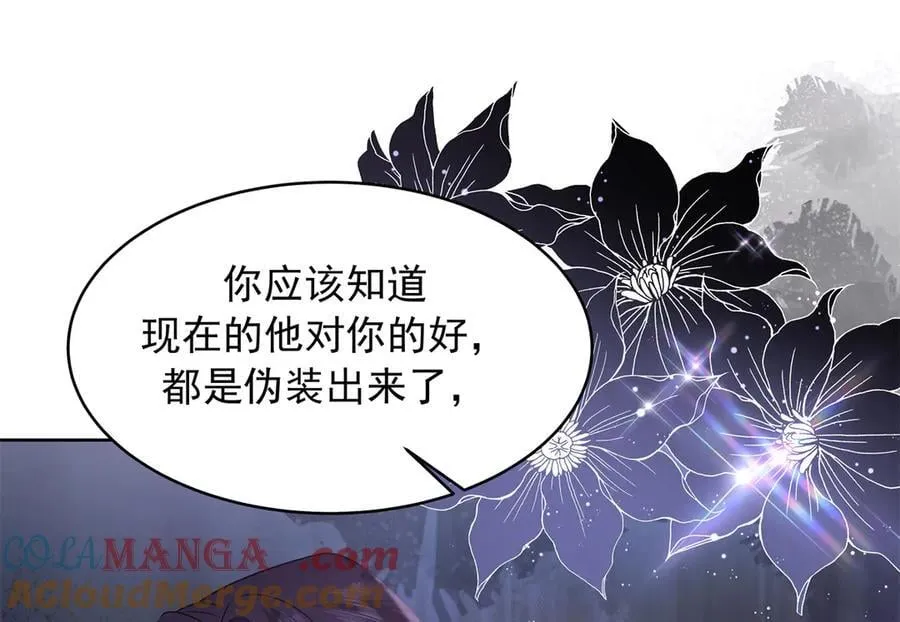 498 他对我的喜欢，不是兴趣80
