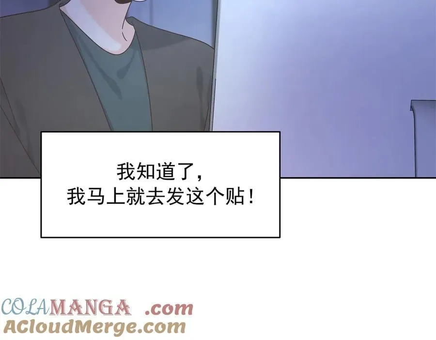 504 主谋是她92