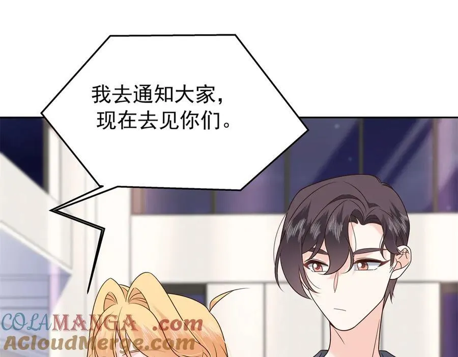 498 他对我的喜欢，不是兴趣20