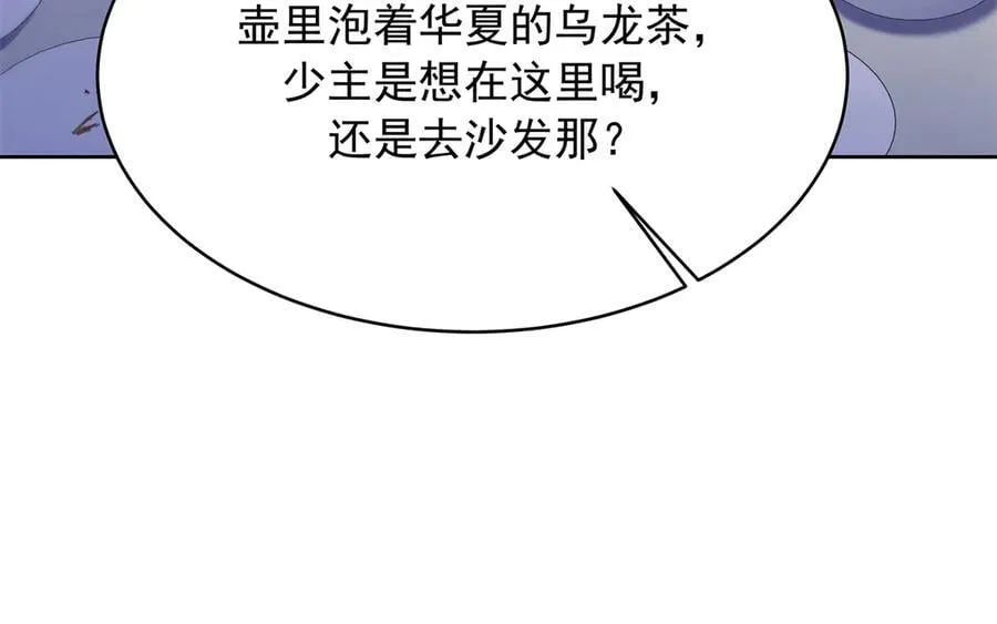 498 他对我的喜欢，不是兴趣42