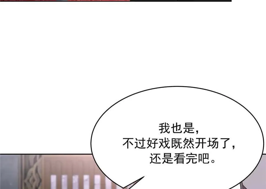 483 我上次死亡的原因10
