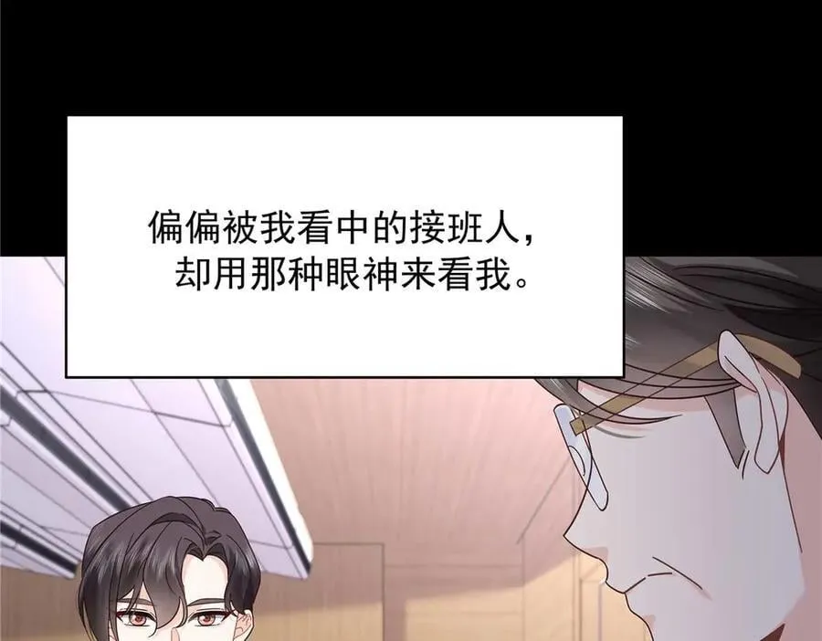 483 我上次死亡的原因28