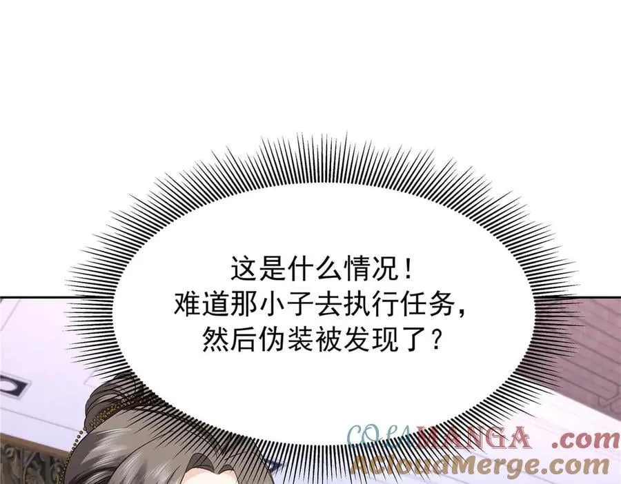 483 我上次死亡的原因3