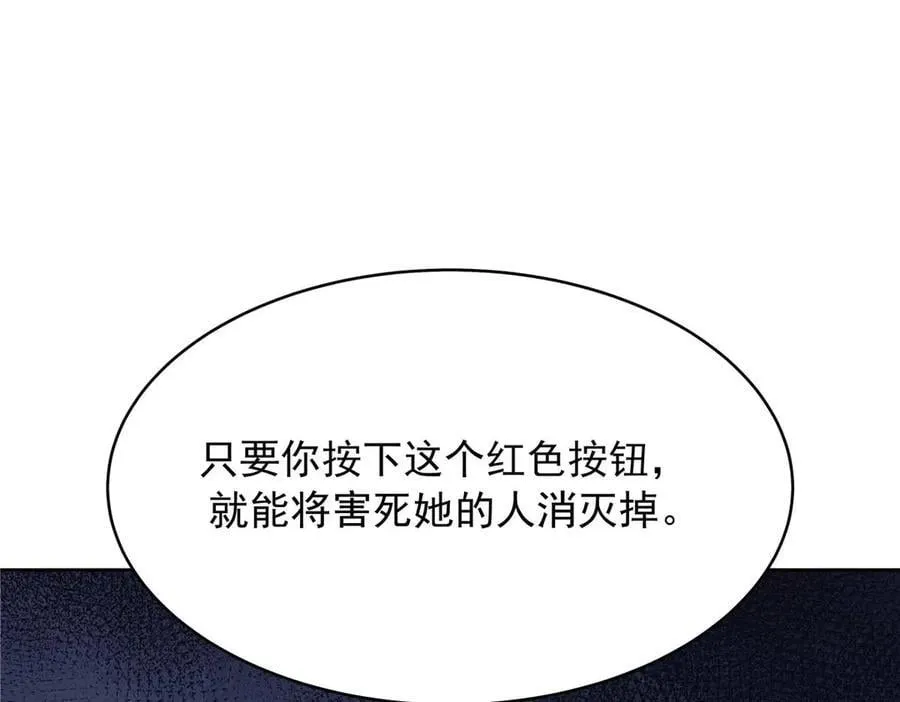 489 最该死的是你45