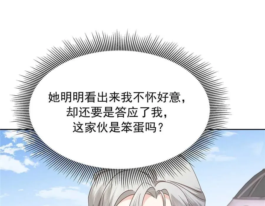 491 不会把他交出去55