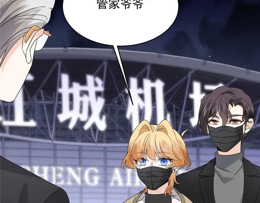 497 到家了87
