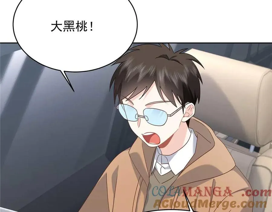 489 最该死的是你24