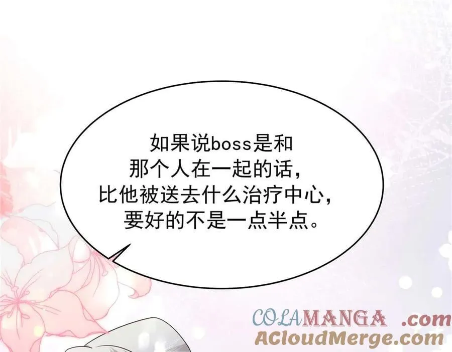 492 油量不足5%48