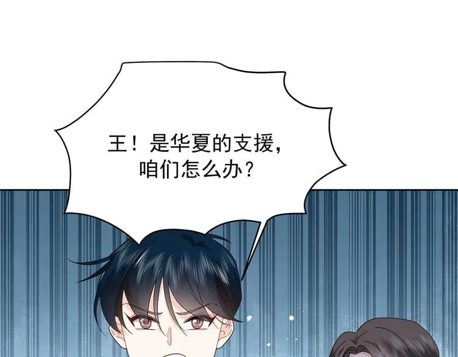 487 发起攻击90