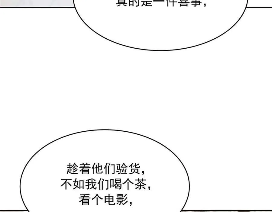 482 让你看点有趣的事情27