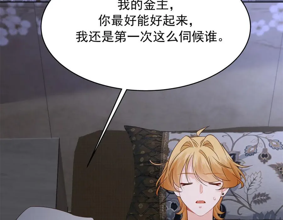 495 换个方式呼吸吧63
