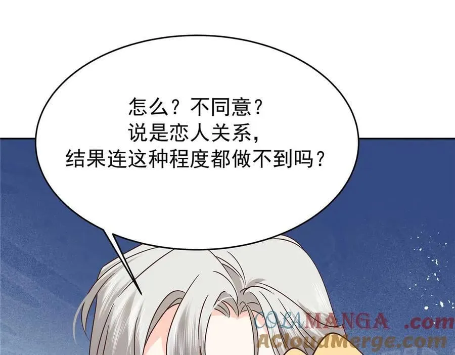 491 不会把他交出去28