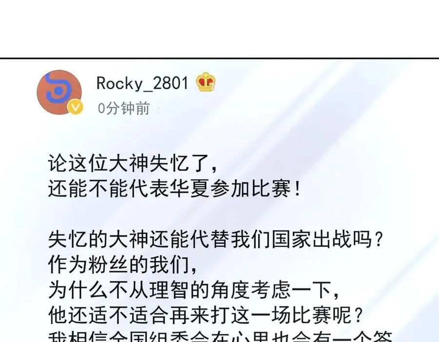 504 主谋是她54