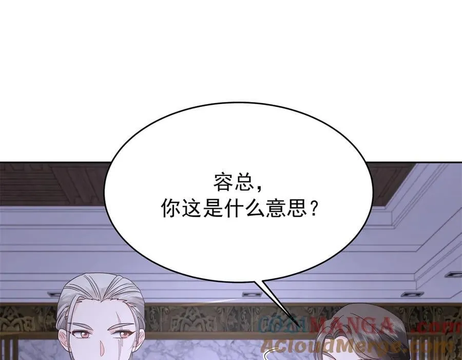 485 不断试探28