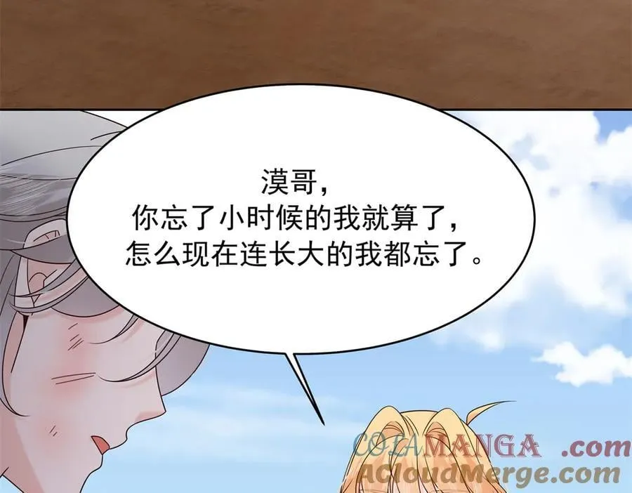 490 我带你回家72