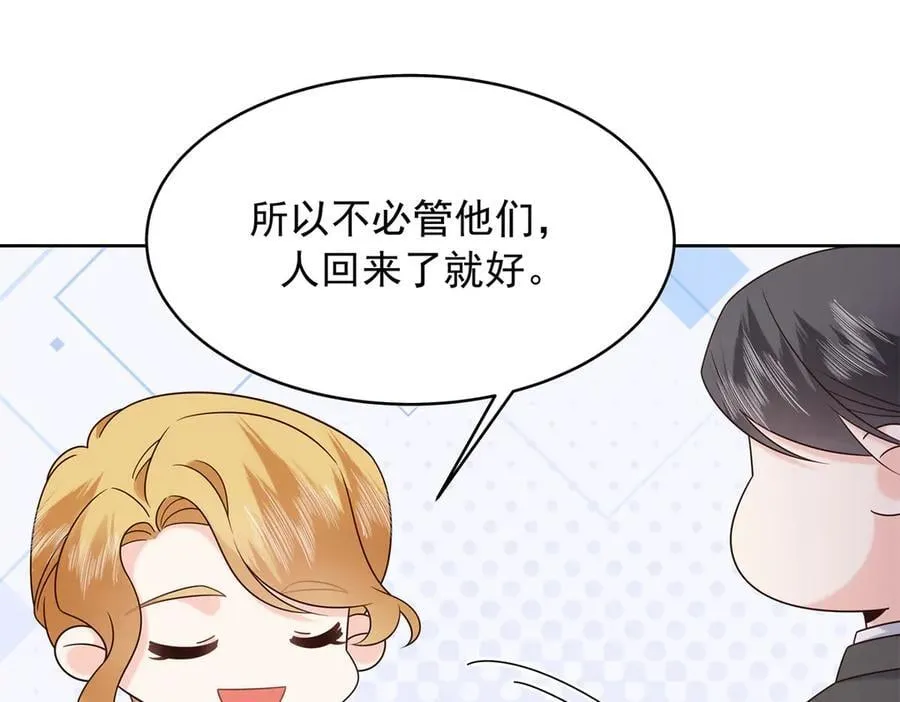 498 他对我的喜欢，不是兴趣38
