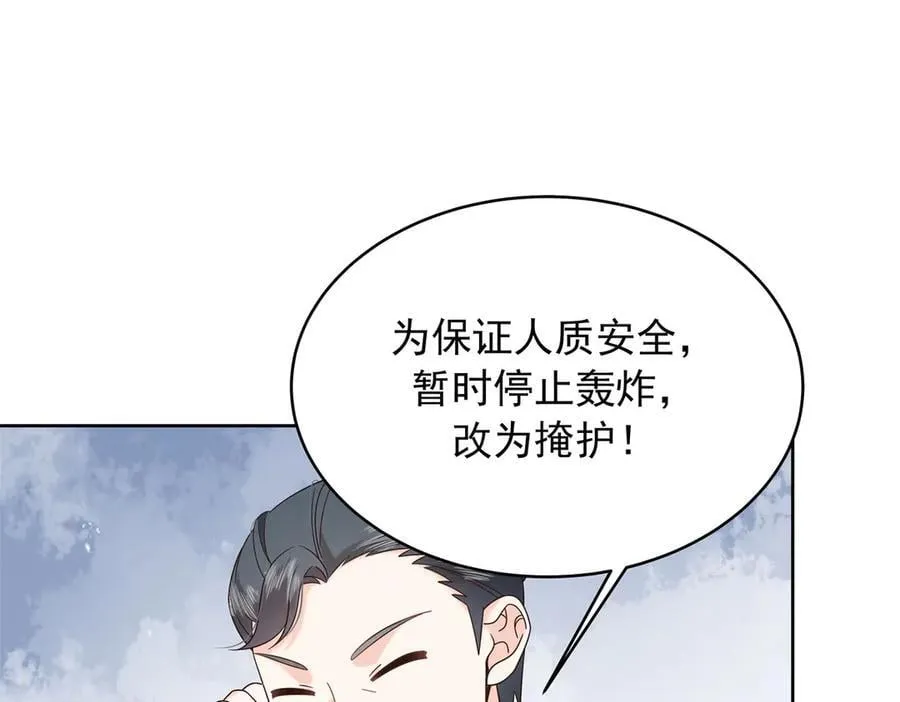 488 心理暗示，完成3