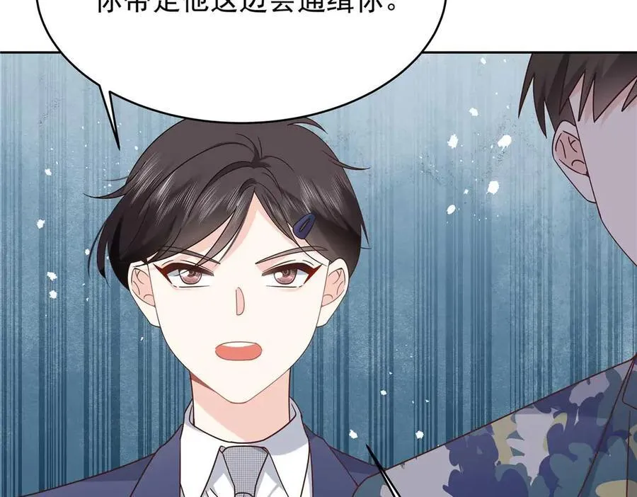 491 不会把他交出去49
