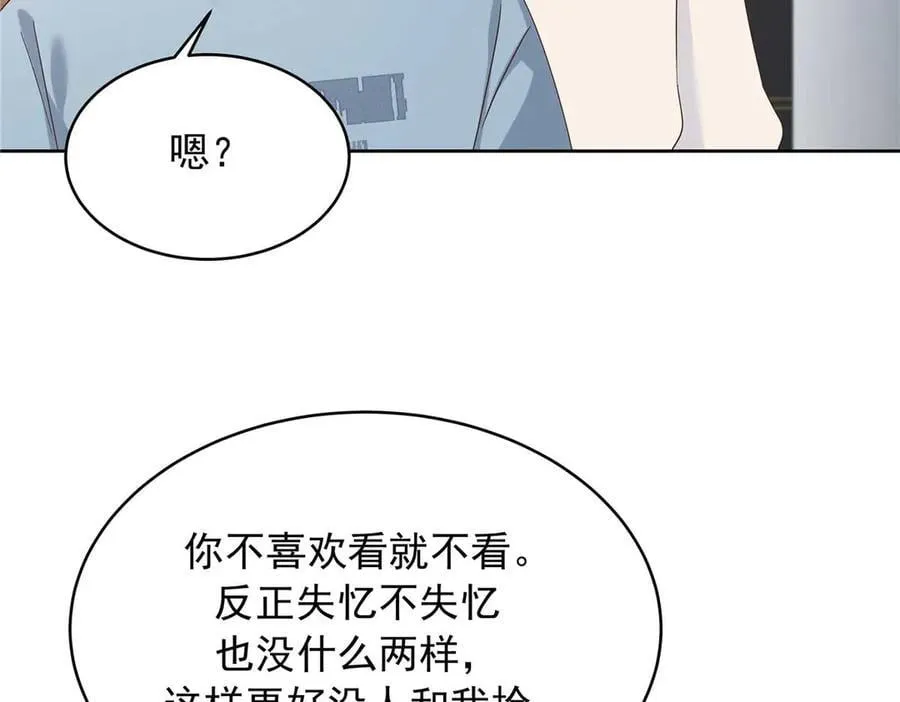 499 主动权，在我手里95