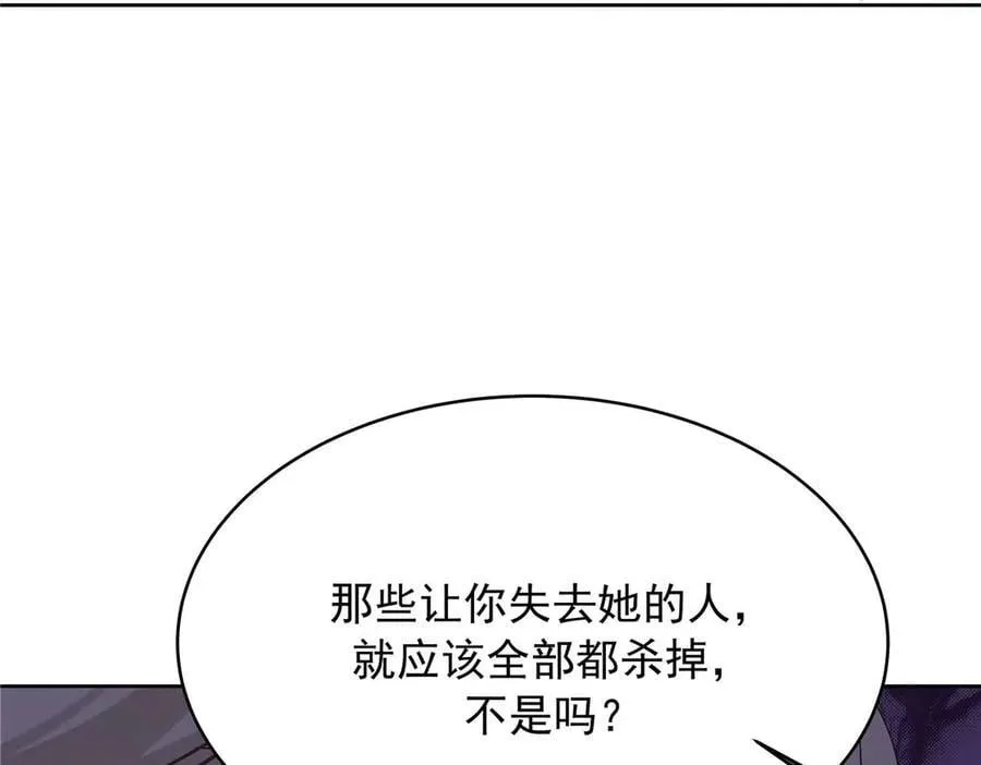489 最该死的是你9