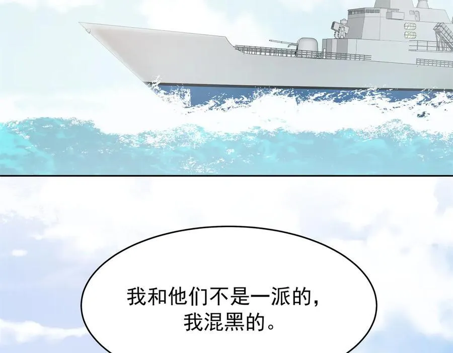 490 我带你回家89